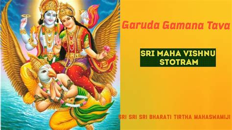 Garuda Gamana Tava With English Lyrics Sri Vishnu Stotram Youtube