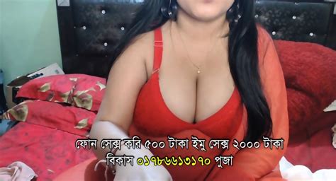 Bangladeshi Magi Number 01786613170 Puja Roy Eporner