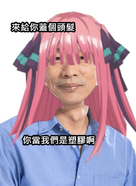 858,882 likes · 80,076 talking about this. 韓國瑜? - 梗圖產生器（懶人模式）