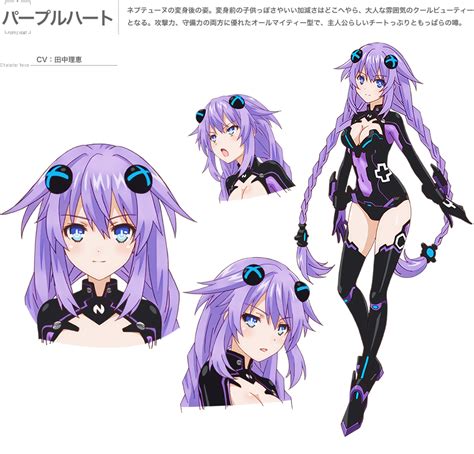 Image Purple Heart Animepng Hyperdimension Neptunia