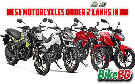 Best Motorcycle Under 2 Lac In Bangladesh 2022