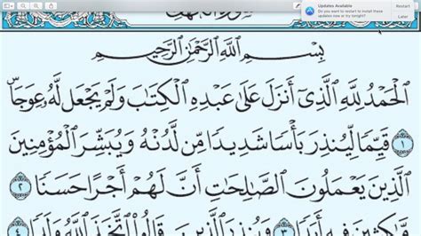 Download Surah Al Kahfi Ayat 1 10 Bagis