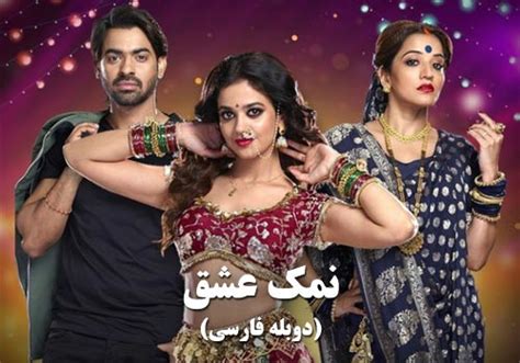 Namake Eshgh Doble Part 63 Serial Watch Online For Free In Hd