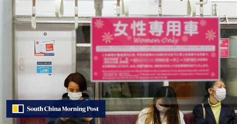 Japan Gets Tough To Deter Gropers On Trains Protect Women As Alarming ‘chikan’ Problem Persists