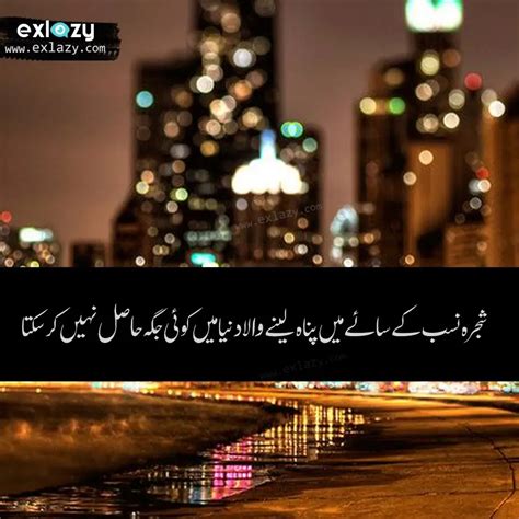 The Best 20 Success Quotes In Urdu Urduquotes Success Quotes Urdu