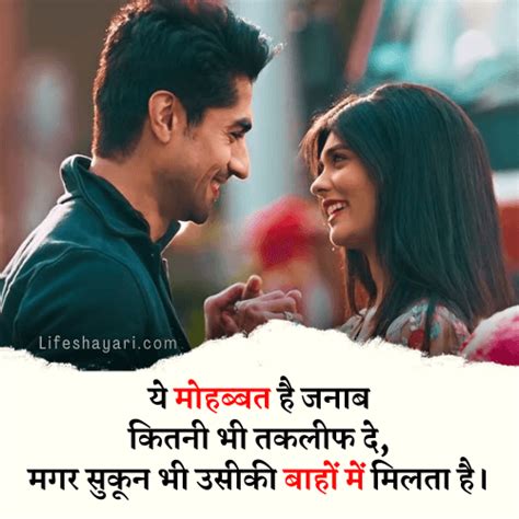 Shayari In Hindi On Life Struggle November 2023 Life Shayari