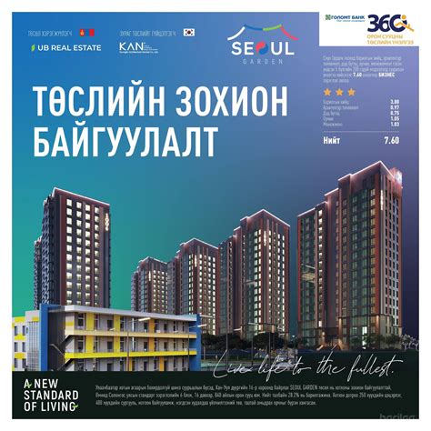 Visit this page for more info. Seoul Garden