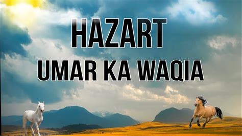 Hazart Umar Ka Waqia Mulana Tariq Jameel Full Video Viral YouTube