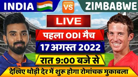 🔴live Ind Vs Zim 1st Odi Match Live India Vs Zimbabwe 1st Odi Live