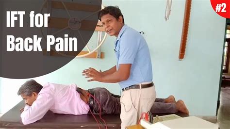 Ift Physiotherapy For Back Pain Youtube