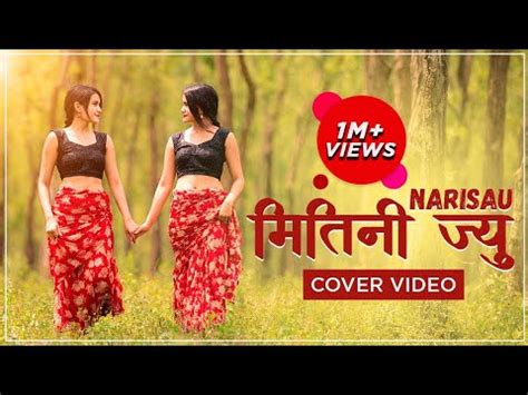 Dance Cover Video Of Narisau Mitini Jiu Mitini Rekha Thapa Bipana