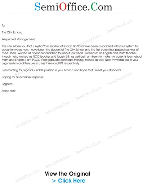 Nanny cover letter that quickly convinces the employer that you are the right person for the job. Application for School Teacher Job Free Samples