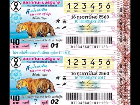 Jun 05, 2009 · เมื่อมีพระชนมายุ 16 พรรษา ทรงอภิเษกสมรสกับพระนางพิมพา หรือยโสธรา พระธิดาของพระเจ้ากรุงเทวทหะ ซึ่งเป็นพระญาติฝ่ายพระมารดา. ถ่ายทอดสดผลสลากกินแบ่งรัฐบาล 16 กุมภาพันธ์ 2560 รายงานหวย ...