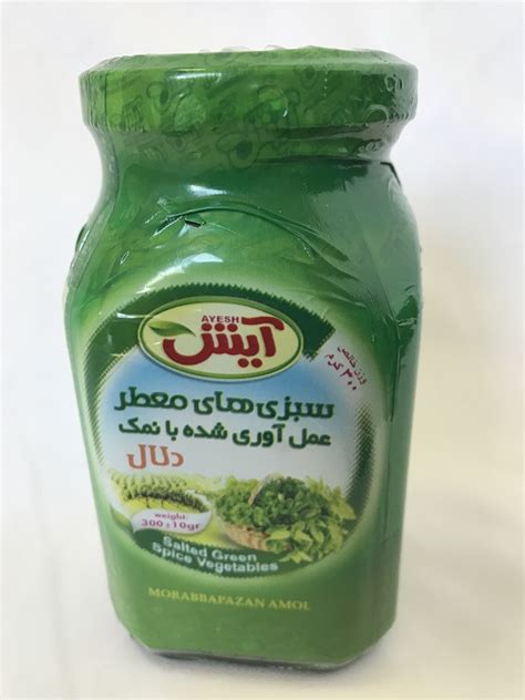 Salted Green Spice Dalal 300g Morabbapazan Bsd0066 Bahar Persian Food