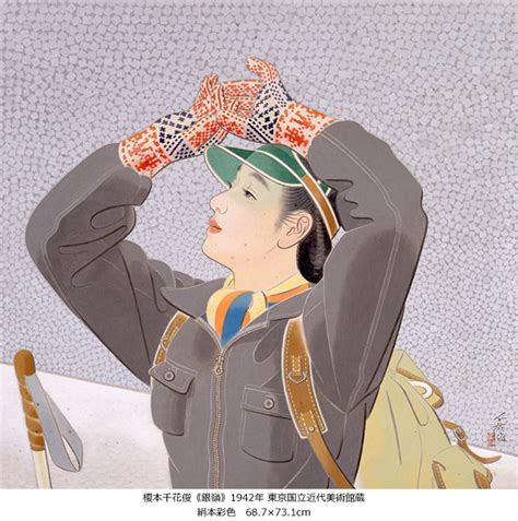 For faster navigation, this iframe is preloading the wikiwand page for 奈良美智. 奈良美智が選ぶMOMATコレクション開催!恩師・麻生三郎など約60 ...