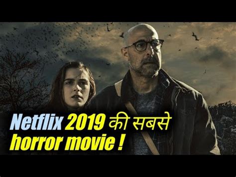 December 25, 2020) there's a long way to go before netflix india scales up regionally, its library of content is rather thin. Netflix best horror thriller 2019 movie hindi dubbed ...