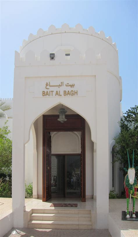 Bait Al Zubair Museum Well Known Places