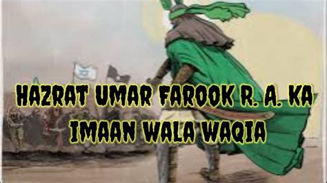 Hazrat Umar Farooq R A Ka Waqia Aik Allah Wali Ka Waqia Story Of