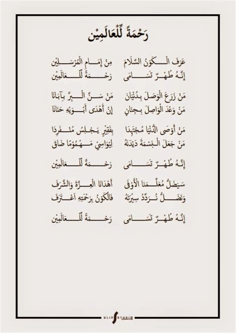 Check spelling or type a new query. Lirik Lagu Ya Syahidan