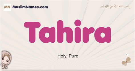 tahira meaning arabic muslim name tahira meaning