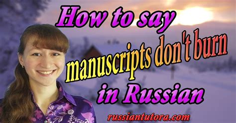 Manuscripts Don T Burn In Russian Language Video Audio In English Letters