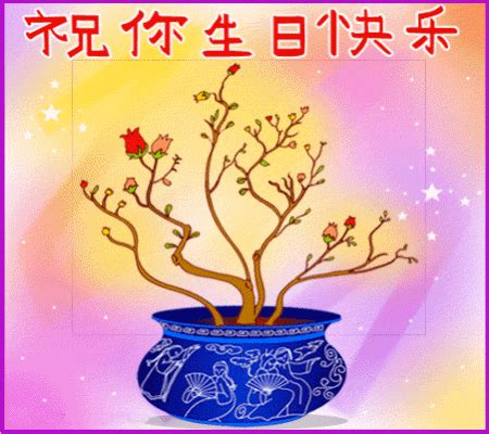 Välj mellan premium chinese birthday wishes av högsta kvalitet. Simple Tips to Help you Sing Better and Hit Higher Notes ...