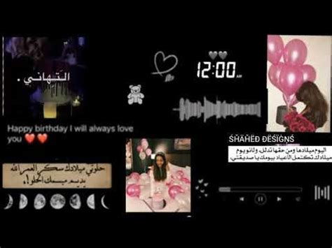 رسائل عيد الميلاد المجيد للموبايل 2020 مسجات تهنئة دينية مسيحية بلهجة مصرية بالعيد اجمل رسايل معايدة تهاني الكريسماس ميلاد وفيما يلي اجمل رسائل عيد الميلاد المجيد للتهاني والمعايدة بمناسبة الاحتفال بليلة عيد ميلاد الكلمة الازلي، تلك الليلة التي. عيد ميلاد صديقتي تصاميم اعياد ميلاد انستقرام حالات واتس ...