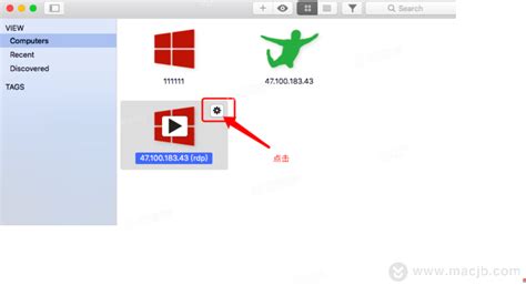 Jump DeskTop 使用具体教程，Jump DeskTop for Mac如何使用？ - 码农岛