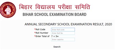 Updates of bihar board class 10th result 2021 and bihar board 12th result 2021 is live on www.biharboardonline.bihar.gov.in result 2021. Bihar Board 10th Result 2020 (घोषित यहां देखें) BSEB ...