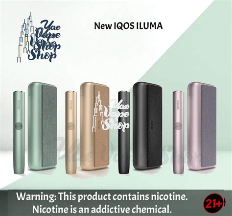 BEST IQOS ILUMA Prime Kits Available In UAE
