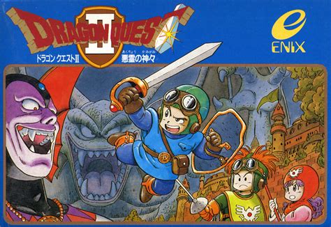 Filedragon Quest Ii Japanese Box Art Dragon Quest Wiki