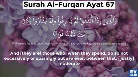 Surah Furqan Ayat 65 2565 Quran With Tafsir My Islam