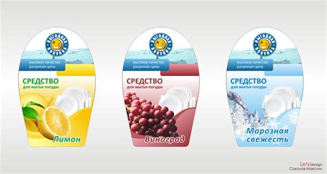 Customize laundry labels online now individually with your own logo with text & symbols.our online design tool will take you step by step to create the perfect laundry label with care. Labels for dishwashing gel by Letyi on DeviantArt