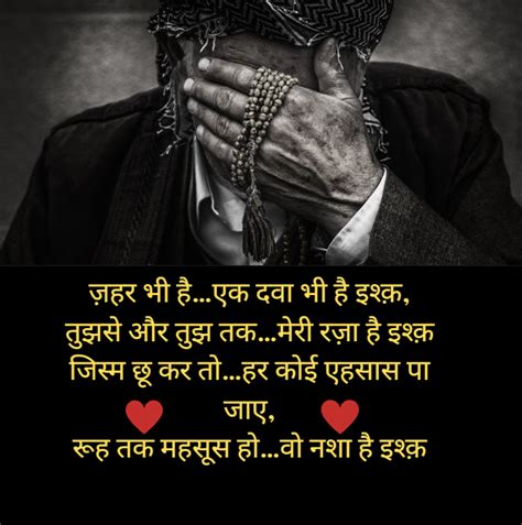 Maybe you would like to learn more about one of these? 26+ Heart Touching Sad Sad But True Heart Touching Sad Heart Touching Love Quotes In Hindi ...