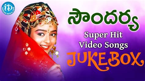 Remembering Soundarya Super Hit Video Songs Jukebox Telugu Video