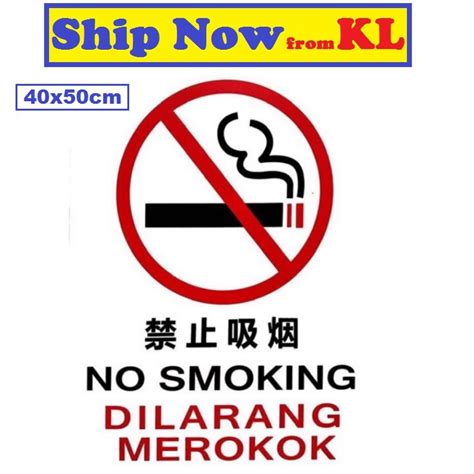 No Smoking Sign Papan Tanda Dilarang Merokok Shopee Malaysia Sexiz Pix The Best Porn Website