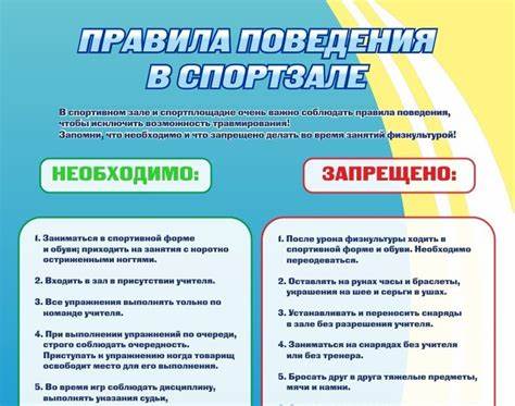Диеты 4 4б 4в Физическая культура (дистанционное обучение) : 4А, 4Б, 4В, 4Г (3.09) Физическая культура (дистанционное обучение) : 4А, 4Б, 4В, 4Г (3.09) Диеты 4 4б 4в