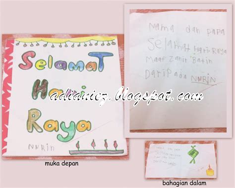 Salah satunya adalah camilan untuk hari raya. MOshims: Kad Raya Kreatif Buatan Sendiri