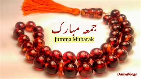 Jumma mubarak dua jumma mubarak images beautiful jumma mubarak gif background best quotes images shayari photo beautiful gif wishes images islam muslim. Jumma Mubarak ️|| Jumma Mubarak Status || New Whatsapp ...