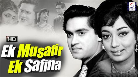 Ek Musafir Ek Hasina 1962 एक मुसाफिर एक हसीना L Bollywood Vintage