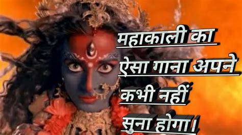 Title song from serial dehleez aired on star plus tridha choudhury, harshad chopra swadheenta. Mahakali serial song 🎶 - YouTube