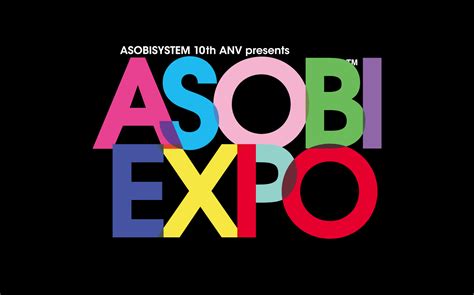 asobisystem 10th anniversary asobisystem co ltd アソビシステム株式会社