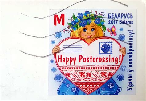 Belarus Postcrossing Stamp Bloomcloud Postcrossing Flickr