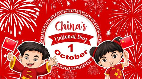 China National Day Banner With Chinese Children Cartoon Character