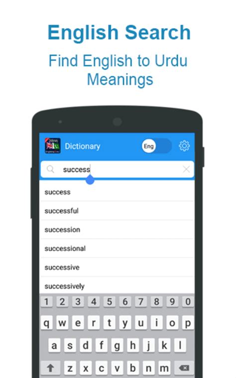 Urdu To English English To Urdu Dictionary Pro Apk For Android Download