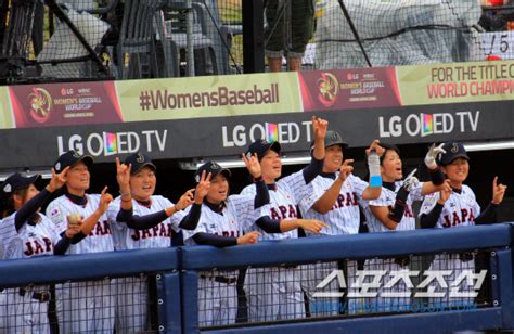 세계최강 일본 여자야구월드컵 우승