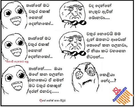 Sinhala Jokes Photos Fb Holidays Oo 20790 Hot Sex Picture
