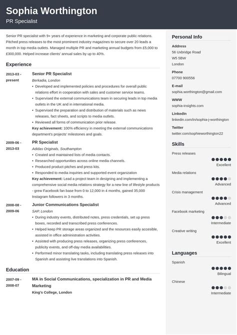 Maybe you would like to learn more about one of these? cv personal statement profile template cubic | Resume ...
