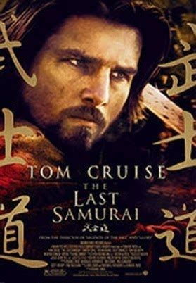 Based on the autobiographical novel oba, the last sumarai by u.s. The Last Samurai - The True Story - YouTube