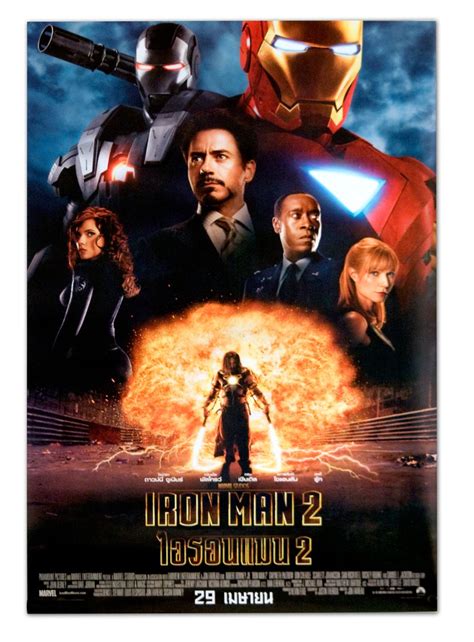 Strong and sleek, and in a wide range of natural colors, these wooden frames work beautifully in any décor and with any poster. Iron Man 2 (2010) Thailand Movie Poster Robert Downey Jr ...